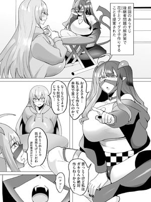 サイベリアplus Vol.41_207
