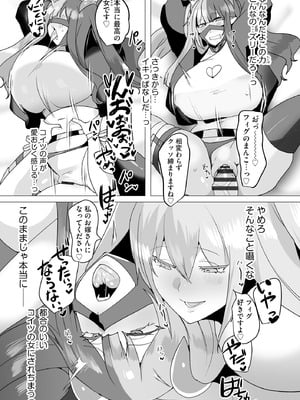 サイベリアplus Vol.41_223
