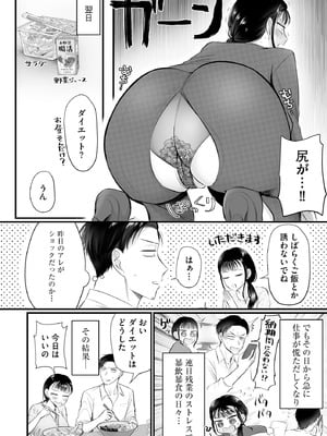 サイベリアplus Vol.41_236