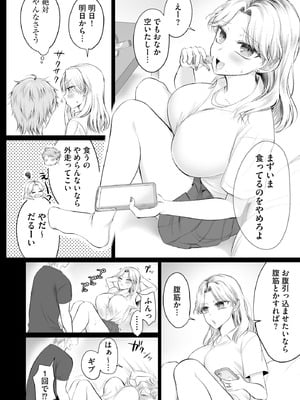 サイベリアplus Vol.41_240