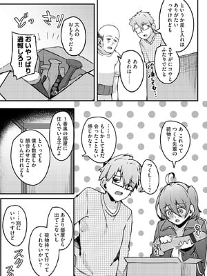 サイベリアplus Vol.41_261