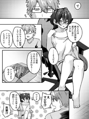 サイベリアplus Vol.41_263