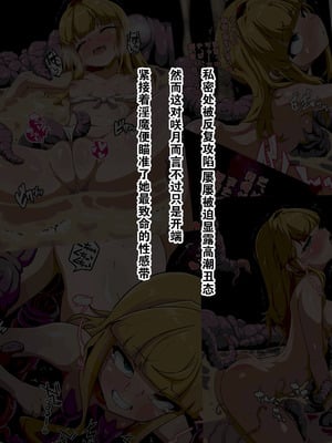 [あまね堂] きょくぶかいはつ2くりとりすへん [DL版] [5DK个人汉化]_05