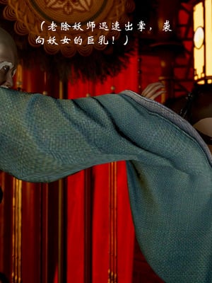 【Jayep】顿悟黄粱 重置版_100
