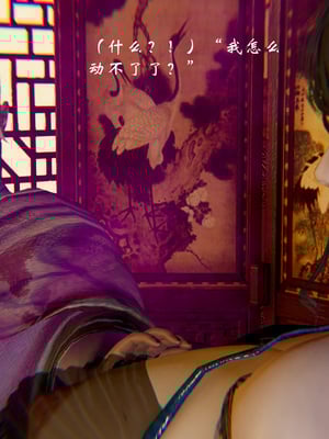 【Jayep】顿悟黄粱 重置版_105