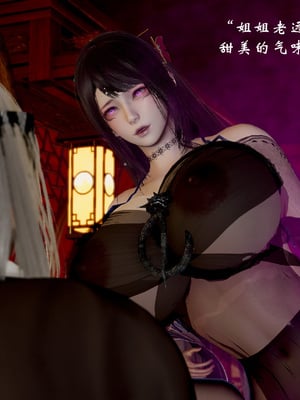 【Jayep】顿悟黄粱 重置版_111