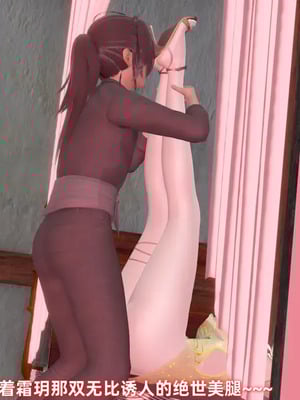 【Ali】侠女双修录 第3章_00137