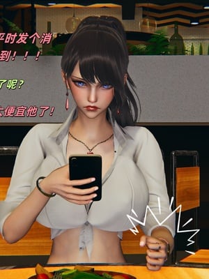 【kingofntr】如何拯救我的COS女友14_105