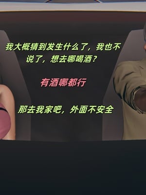 【kingofntr】如何拯救我的COS女友14_123