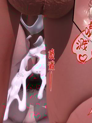 【Ann】极品家丁之奇珍异兽01-04_0778