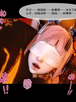 【Ann】极品家丁淫传9.2