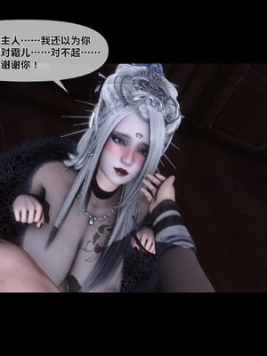 【Ann】极品家丁淫传10.1