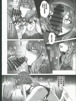 [禁漫漢化組](C106)[8cm(はっせん)]レンタル水泳部カノジョ3[中国翻訳]_00027