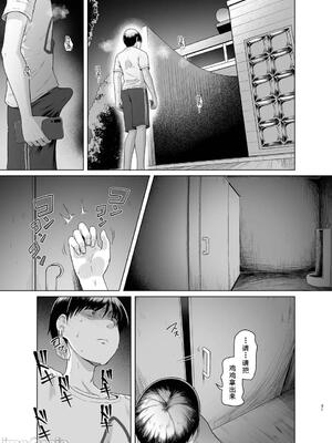 [廉价汉化组][8cm (はっせん)] レンタル水泳部カノジョ2 (オリジナル) [DL版]_00031