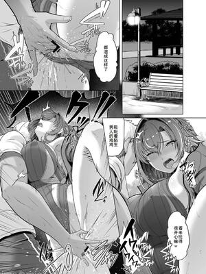 [廉价汉化组][8cm (はっせん)] レンタル水泳部カノジョ2 (オリジナル) [DL版]_00037