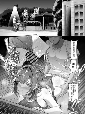 [廉价汉化组][8cm (はっせん)] レンタル水泳部カノジョ2 (オリジナル) [DL版]_00039