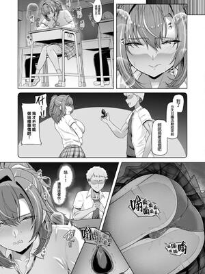 [8cm(はっせん)] レンタル水泳部カノジョ [中国翻訳]_00027