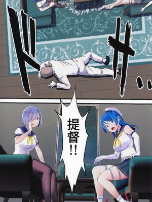 (C106) [わさんぼん (wa)] WASANBON vol.28 (艦隊これくしょん -艦これ-)_02