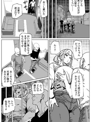 [bekobeko (bekobeko)] 大の男をフィジカルで負かしちゃうふたなりっ娘_04