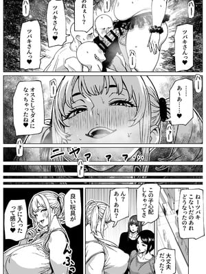 [bekobeko (bekobeko)] 大の男をフィジカルで負かしちゃうふたなりっ娘_35