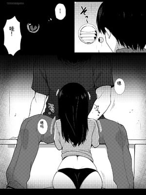 [うらはらドール (びあり)] 僕の憧れの先輩 [中国翻訳]_24