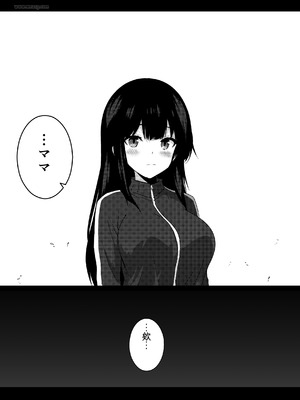 [うらはらドール (びあり)] 僕の憧れの先輩 [中国翻訳]_50