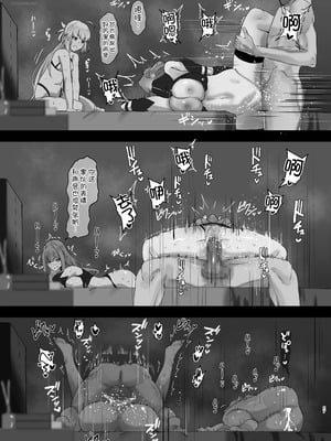 [もちもちファクトリー (わかもち太)] 一緒にシちゃう？ (Fate／Grand Order) [甜族星人x我不看本子汉化] [DL版]_26