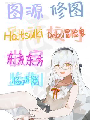 [天気雨 (ユキヲソラ)] クラスの委員長が露出癖のある変態さんだった。｜我们班的班长原来是个露出癖变态 [白杨汉化组]_51
