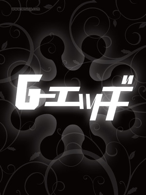 G-エッヂ Vol.067_035
