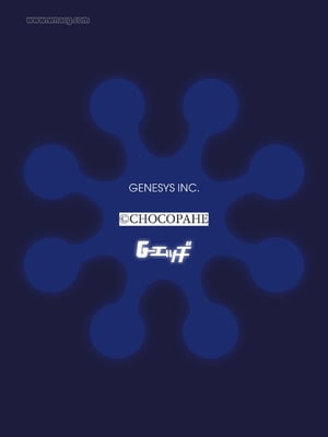 G-エッヂ Vol.067_061