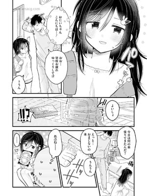 [アンソロジー] LQ -Little Queen- Vol.65 [DL版]_035