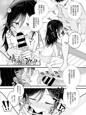[アンソロジー] LQ -Little Queen- Vol.65 [DL版]_046