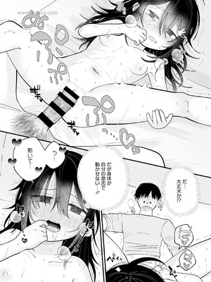 [アンソロジー] LQ -Little Queen- Vol.65 [DL版]_050