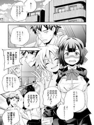 [アンソロジー] LQ -Little Queen- Vol.65 [DL版]_108