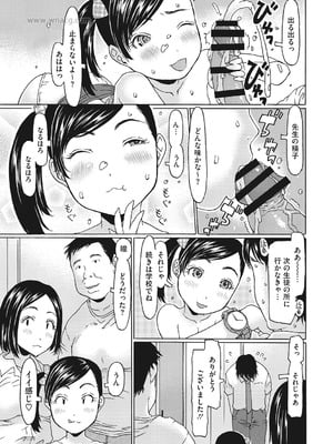 [アンソロジー] LQ -Little Queen- Vol.65 [DL版]_128