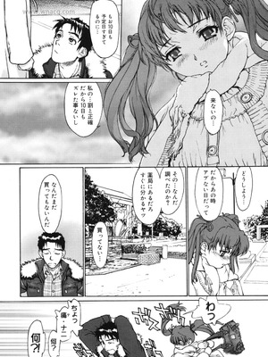 [アンソロジー] LQ -Little Queen- Vol.65 [DL版]_147