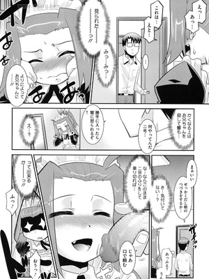 [アンソロジー] LQ -Little Queen- Vol.65 [DL版]_163
