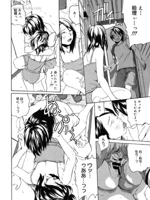 [アンソロジー] LQ -Little Queen- Vol.65 [DL版]_205