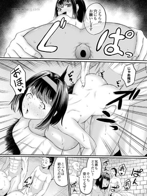 コミックマグナム Vol.198_066
