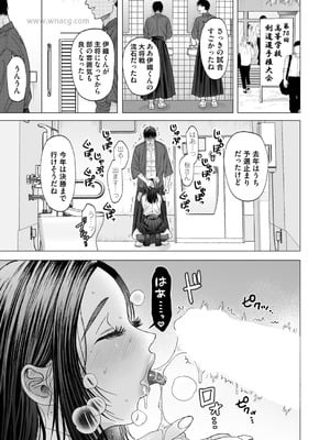 コミックマグナム Vol.198_170