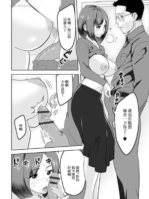 [みつや] 水漏れ修理致します [中国翻訳]_06