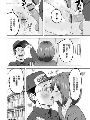 [みつや] 水漏れ修理致します [中国翻訳]_16