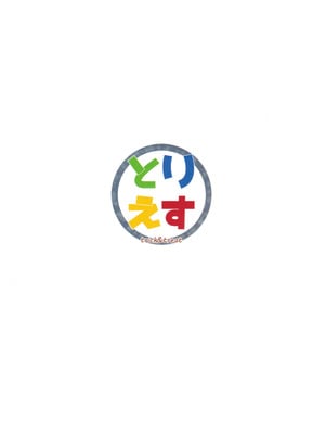 (C106) [trick&treat (とりえす)] Piece of History (ホロライブ)_58