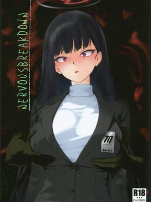(C106) [興味本位制 (mzなんとか)] NERVOUSBREAKDOWN (ブルーアーカイブ)