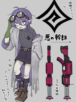 [ざくろ裁縫店 (あほげきのこ、着込む人)] 最強ヒーローTSママ堕ち～母性には勝てなかったよ～ [中文翻訳]_37