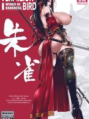 [50ling]乱世书—朱雀 5-7（站内1-2有水印，缺4）_28