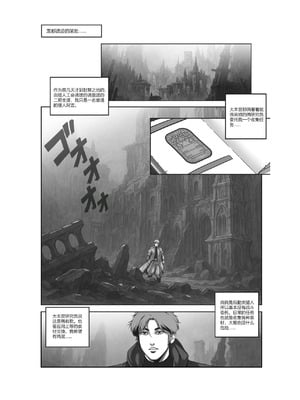 [50ling]魔物猎人 1-2_02