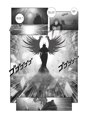[50ling]魔物猎人 1-2_04