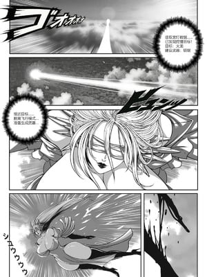 [50ling]魔物猎人 1-2_22
