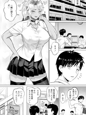 ANGEL 倶楽部 2025年11月号 [DL版]_045